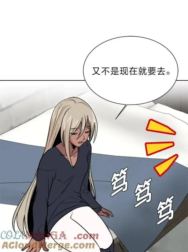 《读心少年利沙度》106.白虎图88