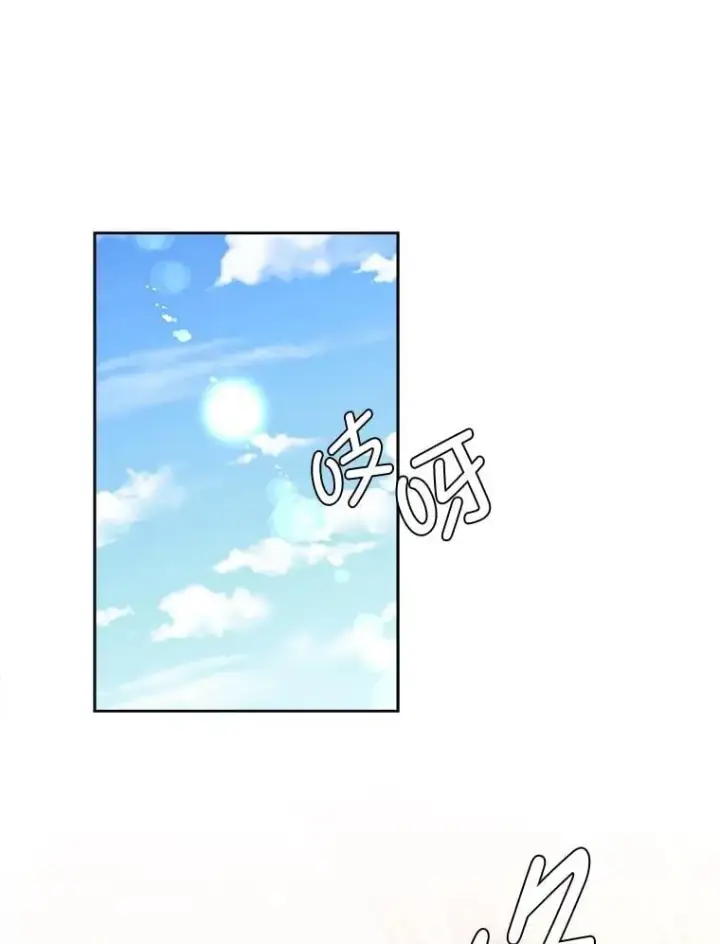 《读心少年利沙度》107.前往天空岛图35