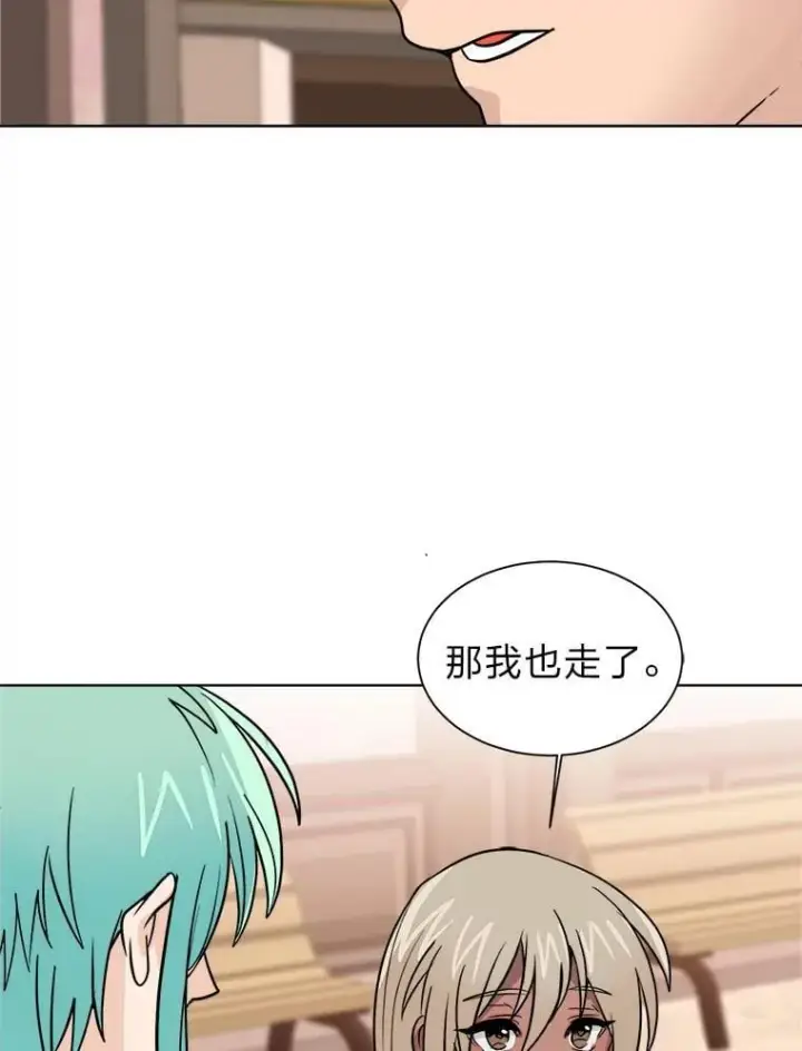 《读心少年利沙度》107.前往天空岛图41