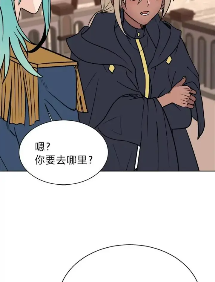 《读心少年利沙度》107.前往天空岛图42