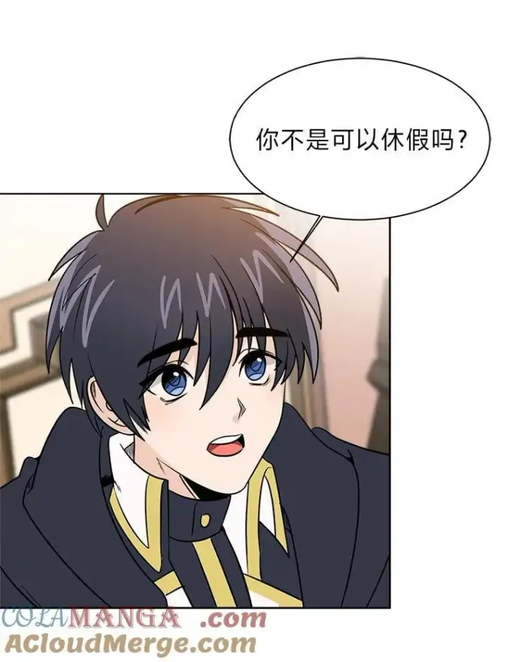 《读心少年利沙度》107.前往天空岛图52