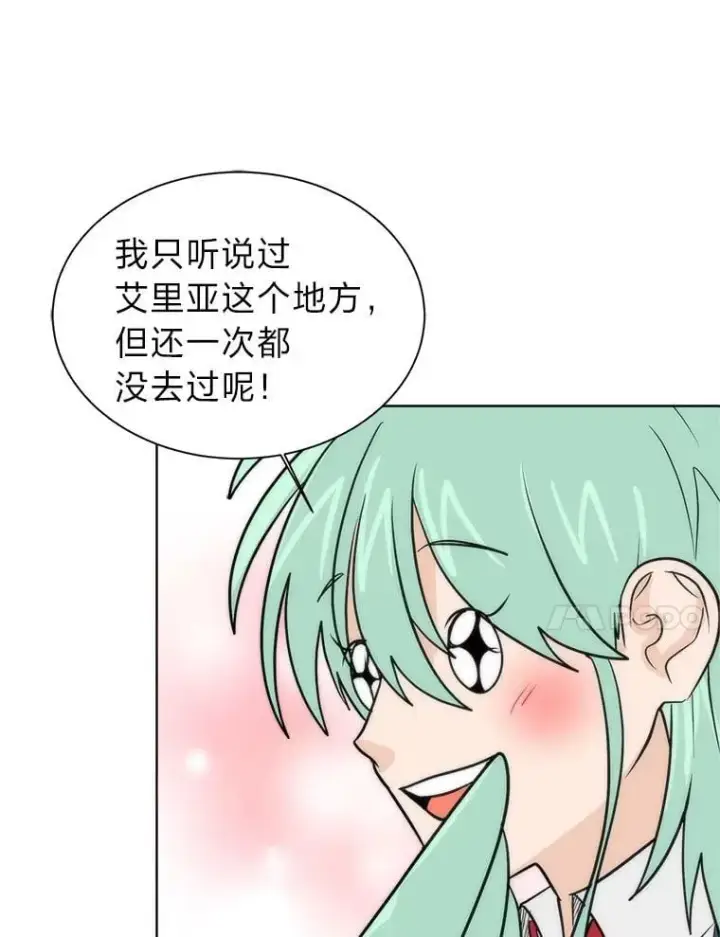 《读心少年利沙度》107.前往天空岛图53