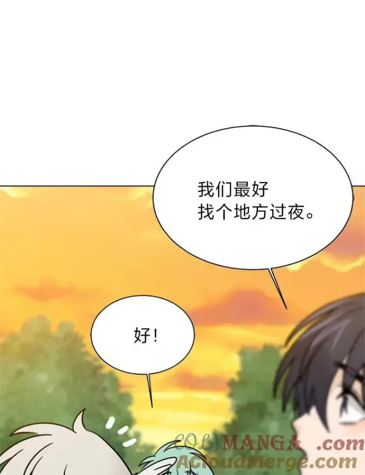 《读心少年利沙度》107.前往天空岛图61