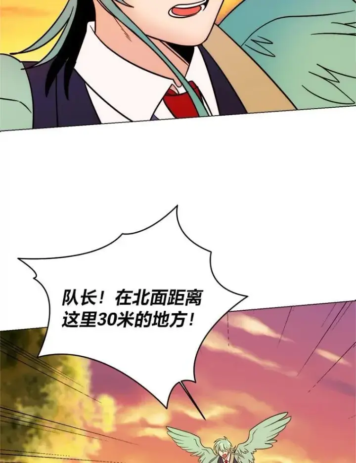 《读心少年利沙度》107.前往天空岛图69