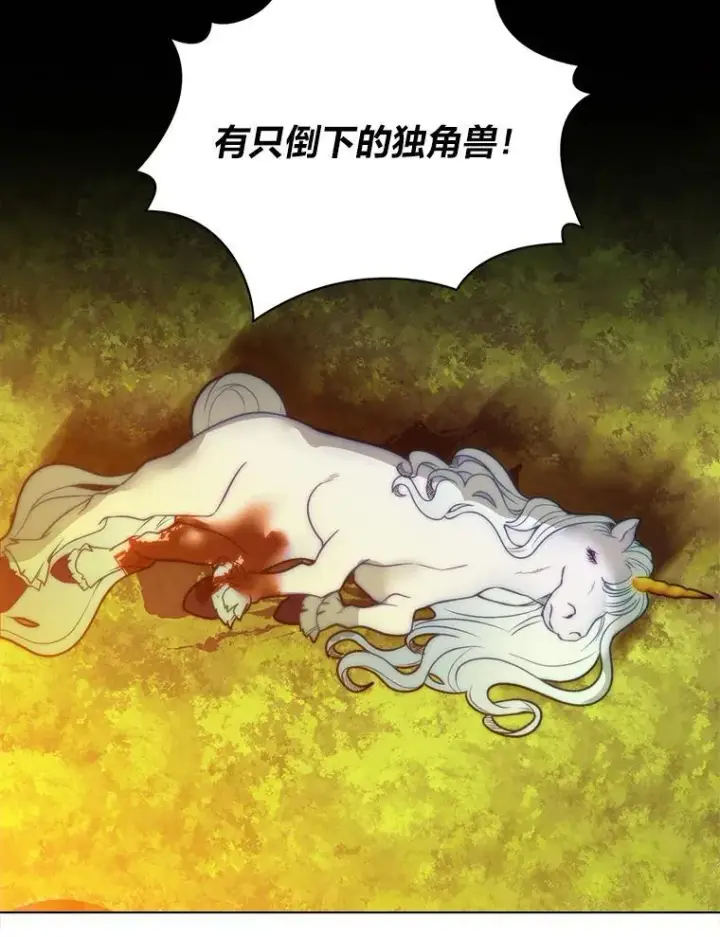 《读心少年利沙度》107.前往天空岛图71