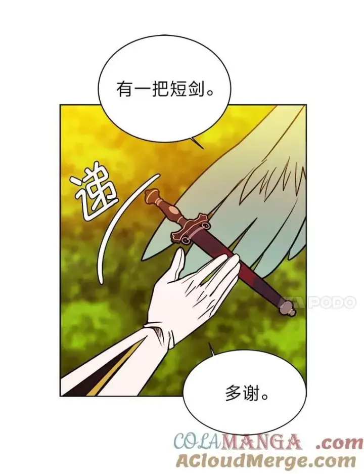 《读心少年利沙度》107.前往天空岛图76