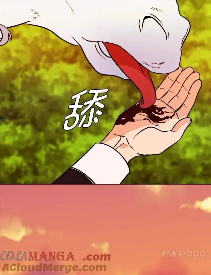 《读心少年利沙度》107.前往天空岛图79