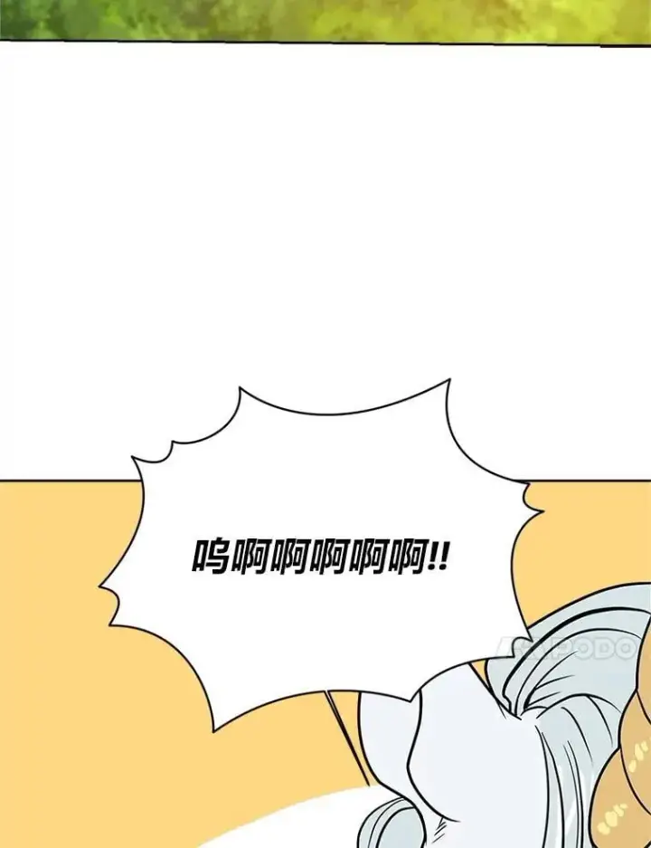 《读心少年利沙度》107.前往天空岛图89