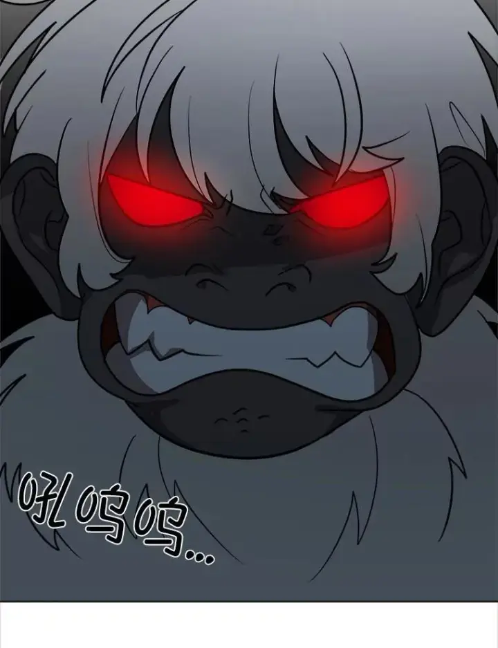 《读心少年利沙度》108.独角兽的报恩图15