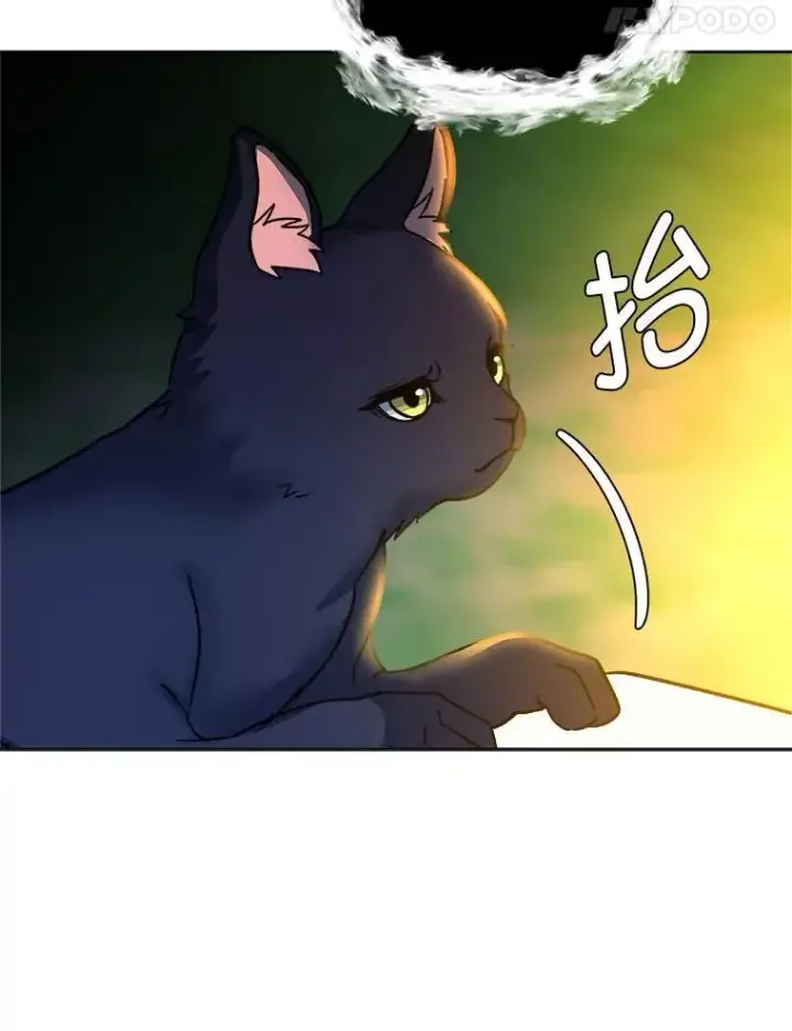 《读心少年利沙度》108.独角兽的报恩图41