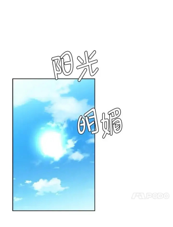 《读心少年利沙度》108.独角兽的报恩图50