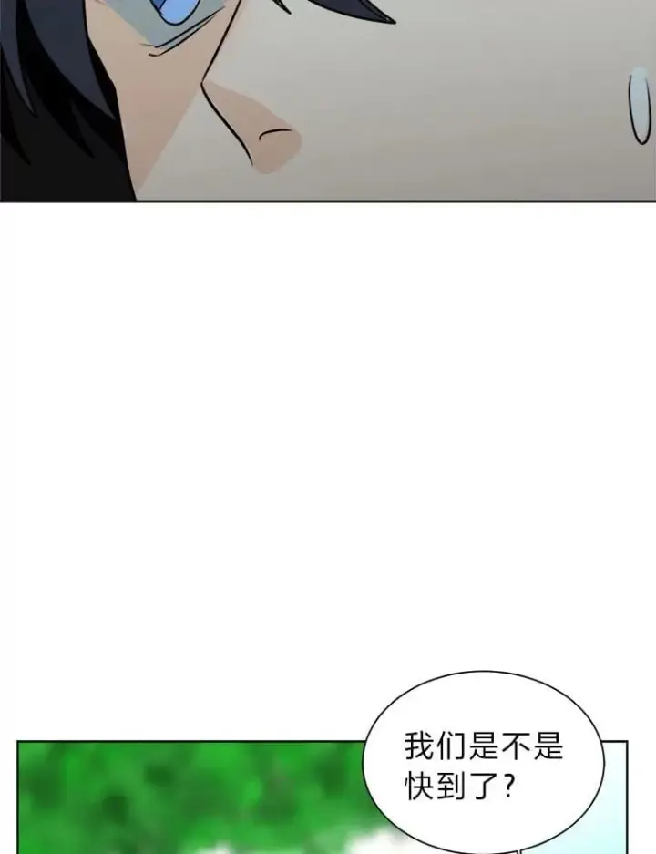 《读心少年利沙度》108.独角兽的报恩图56