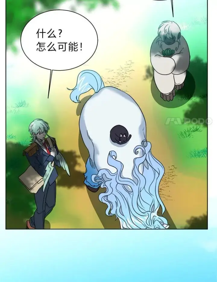《读心少年利沙度》108.独角兽的报恩图57