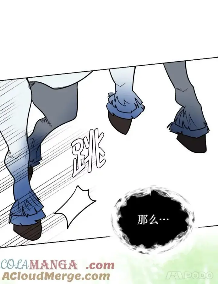 《读心少年利沙度》108.独角兽的报恩图64