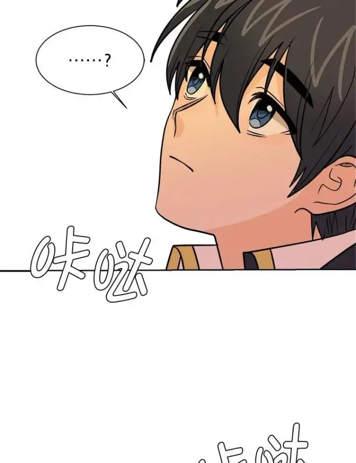 《读心少年利沙度》108.独角兽的报恩图71
