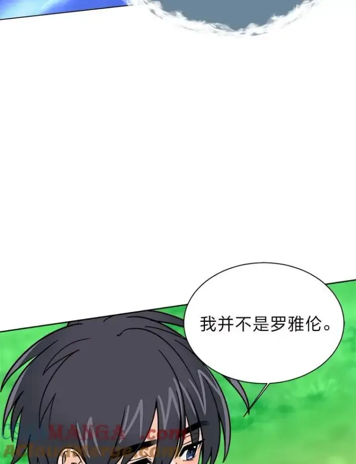 《读心少年利沙度》109.一直在身边图16