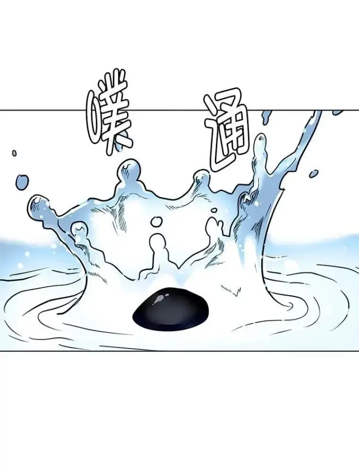 《读心少年利沙度》109.一直在身边图35