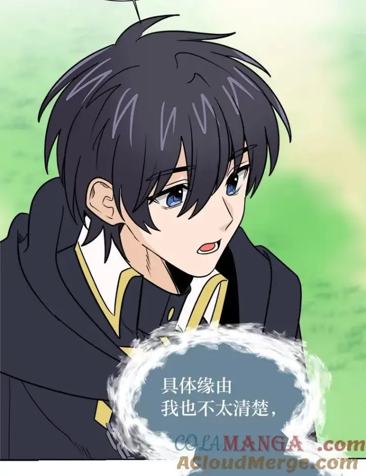 《读心少年利沙度》109.一直在身边图43