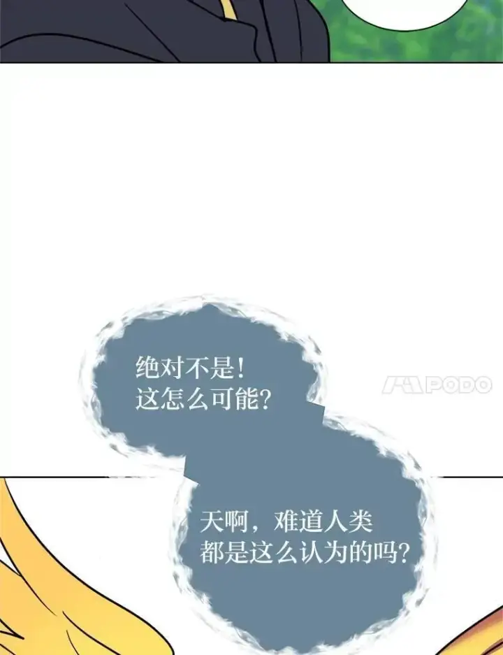 《读心少年利沙度》109.一直在身边图47