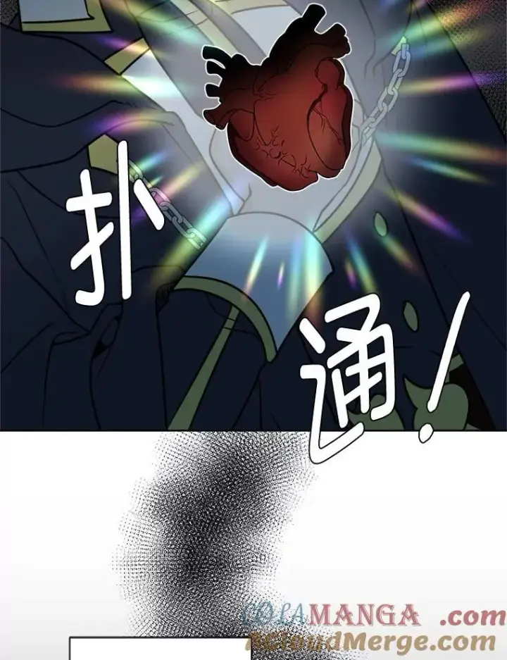 《读心少年利沙度》109.一直在身边图61