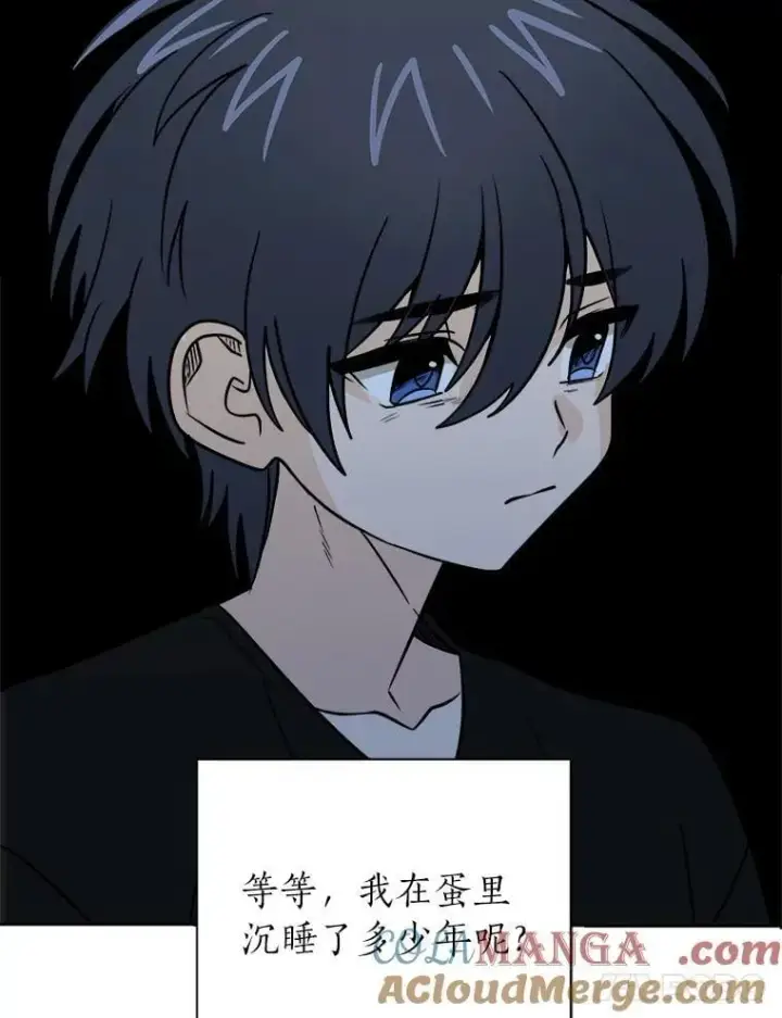 《读心少年利沙度》109.一直在身边图64