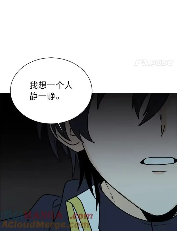 《读心少年利沙度》109.一直在身边图67