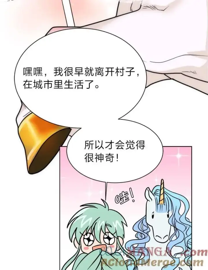 《读心少年利沙度》109.一直在身边图7