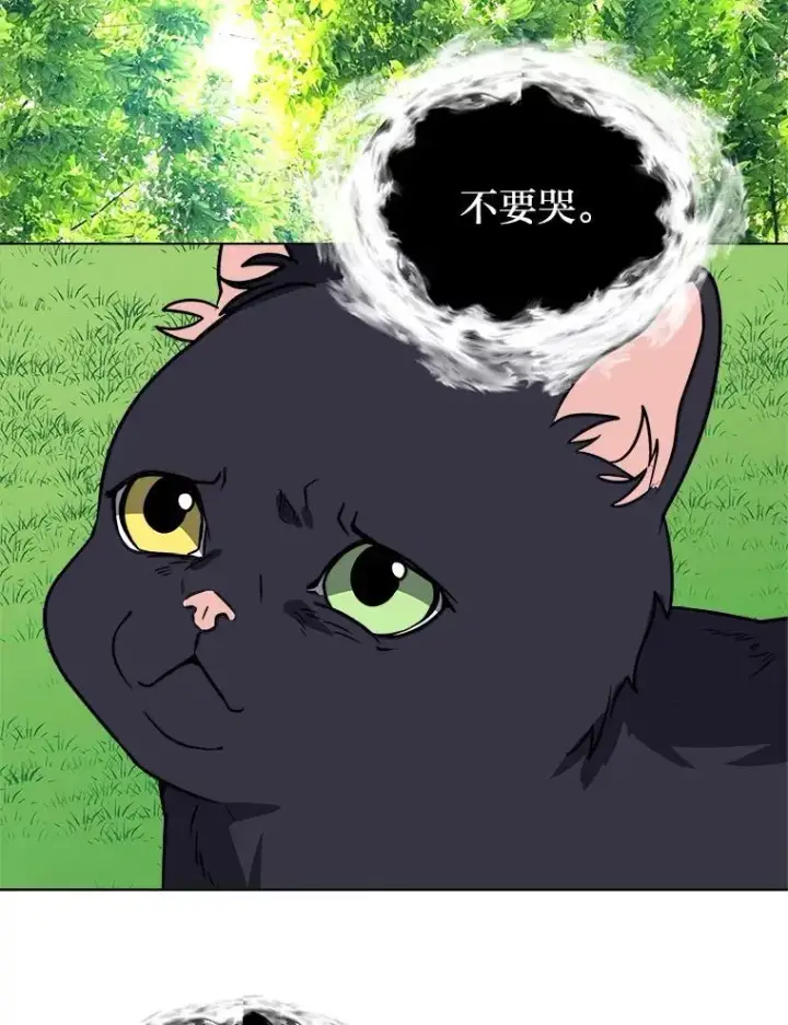 《读心少年利沙度》109.一直在身边图72