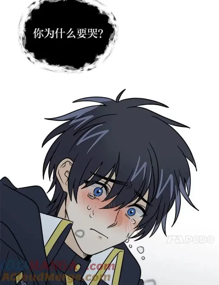 《读心少年利沙度》109.一直在身边图73