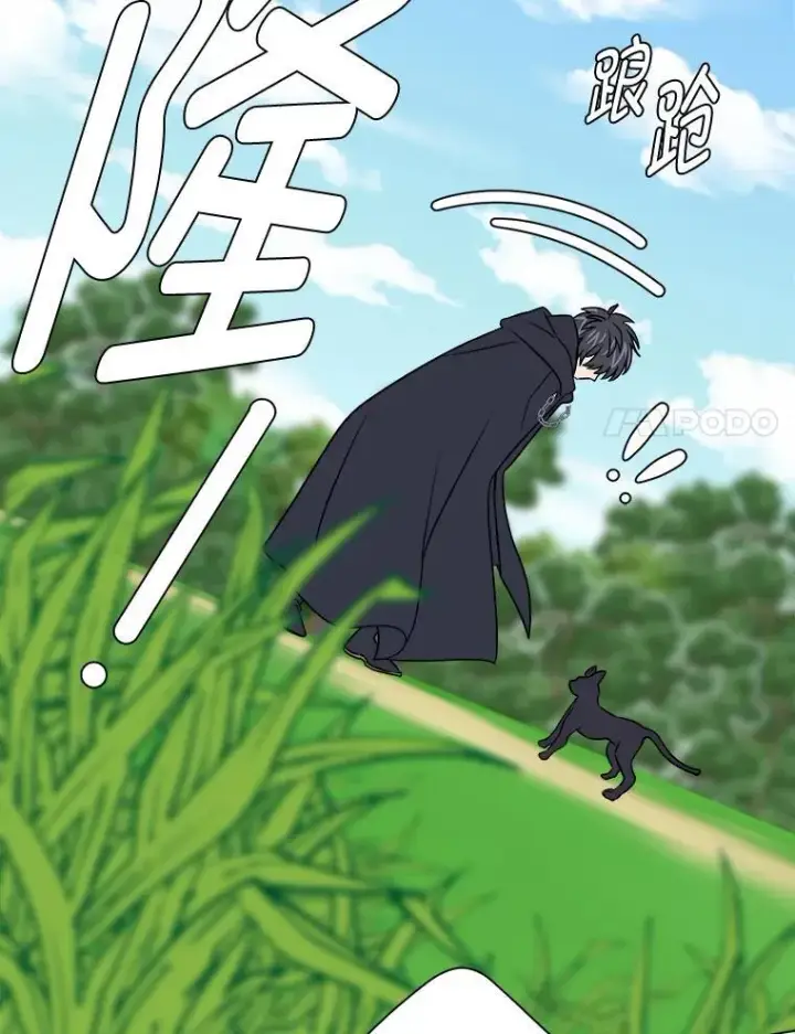 《读心少年利沙度》109.一直在身边图80