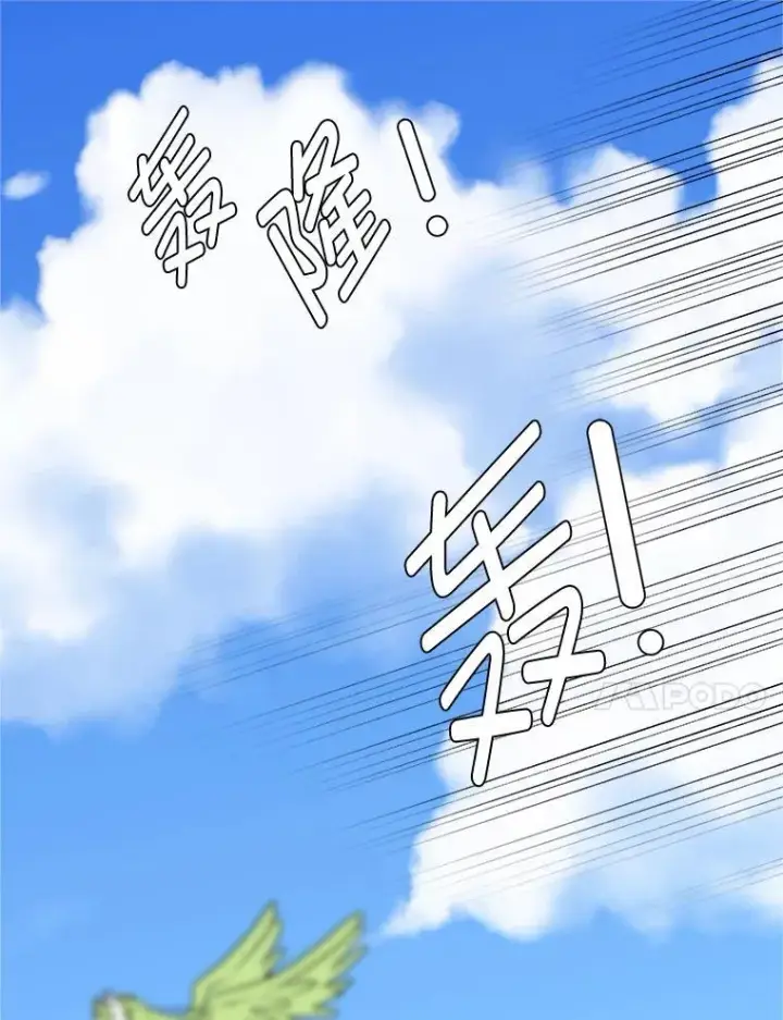 《读心少年利沙度》109.一直在身边图83