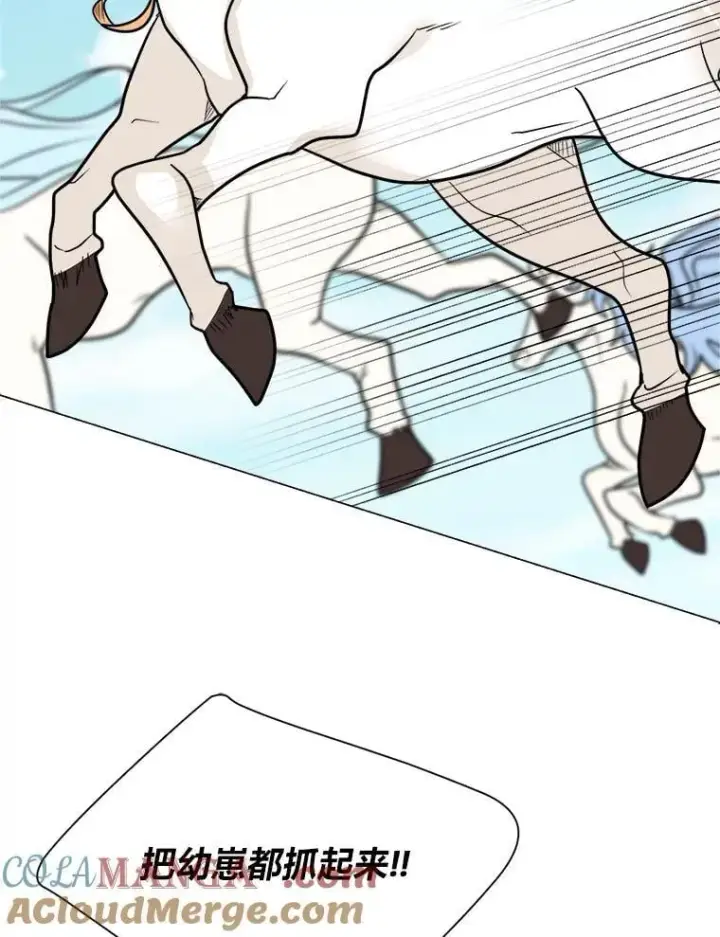 《读心少年利沙度》109.一直在身边图85