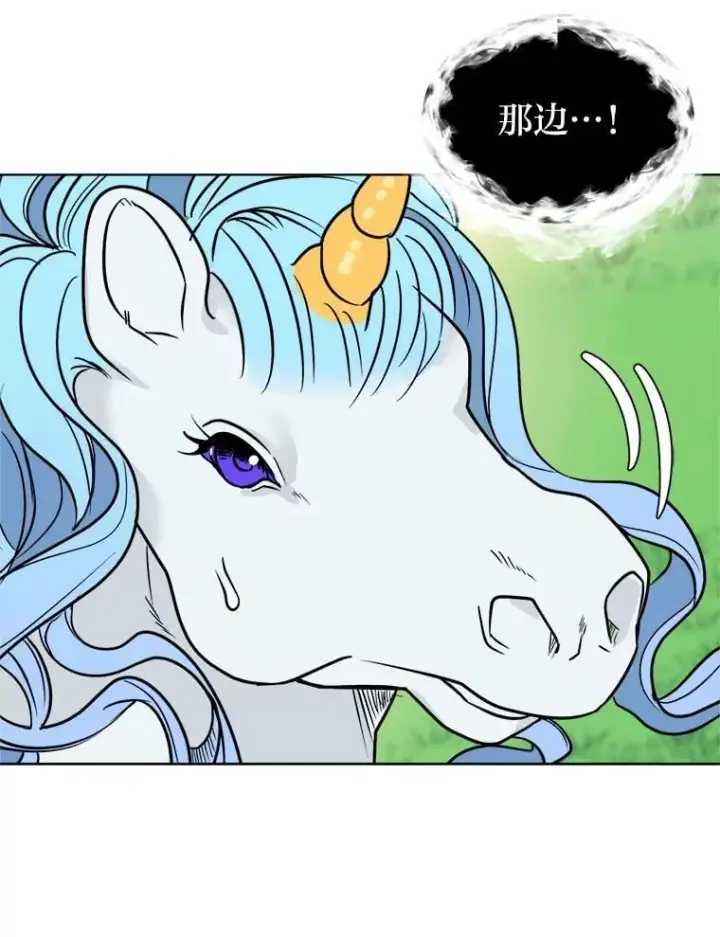 《读心少年利沙度》109.一直在身边图92
