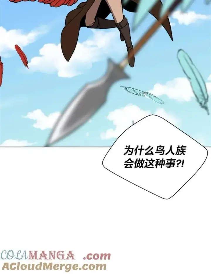 《读心少年利沙度》109.一直在身边图94