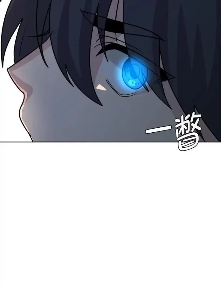 《读心少年利沙度》110.圣骑士图74
