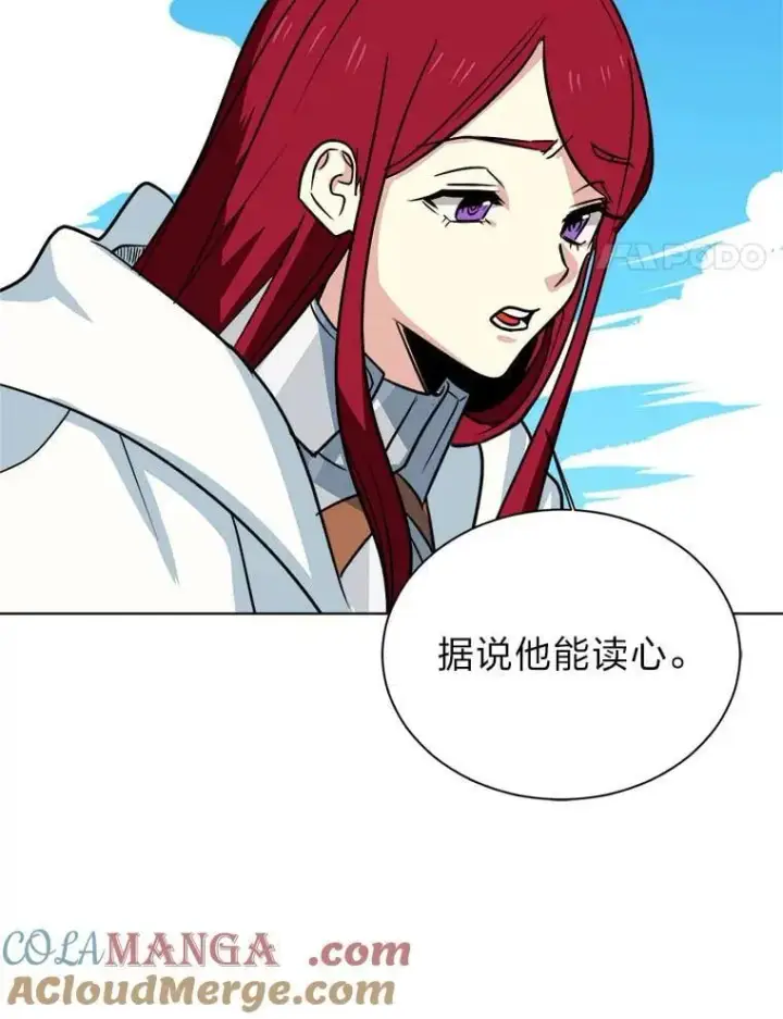 《读心少年利沙度》110.圣骑士图77
