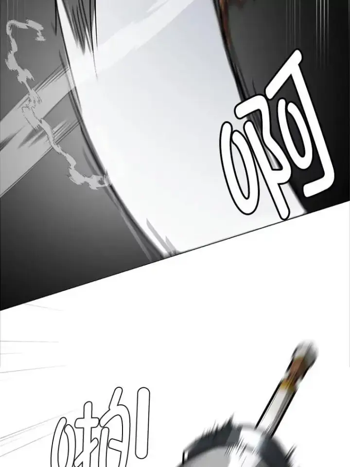 《读心少年利沙度》111.父亲图15