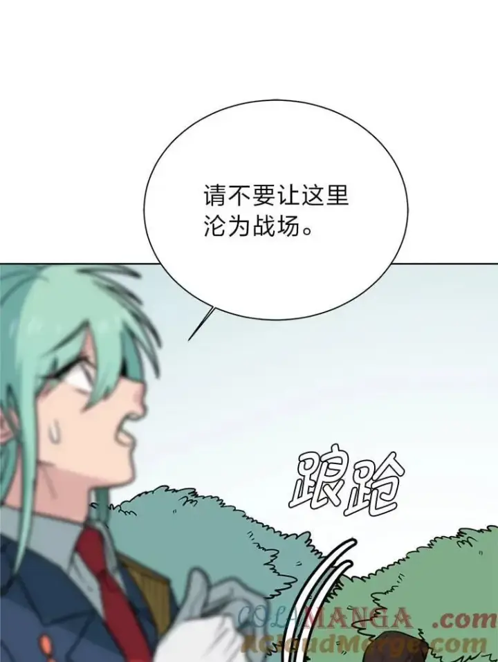 《读心少年利沙度》111.父亲图33