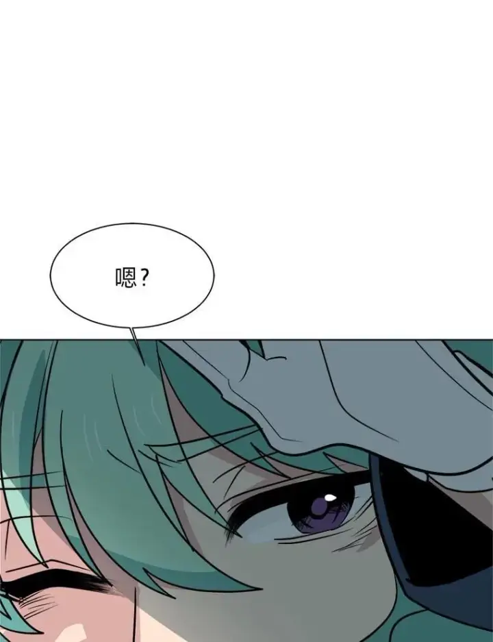 《读心少年利沙度》111.父亲图38