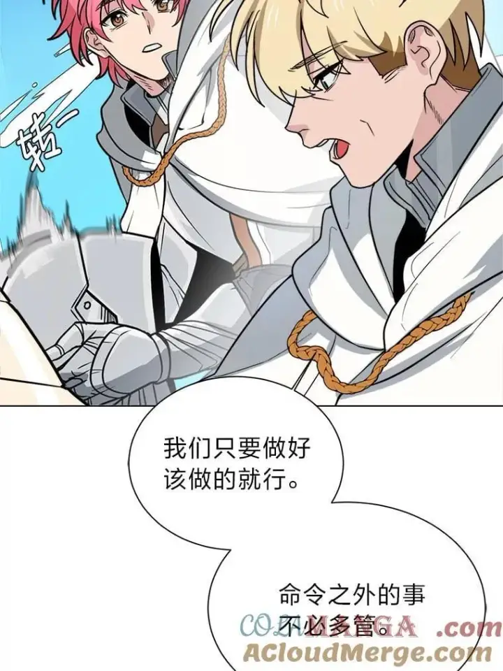 《读心少年利沙度》111.父亲图5