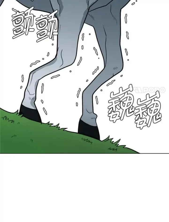 《读心少年利沙度》111.父亲图67