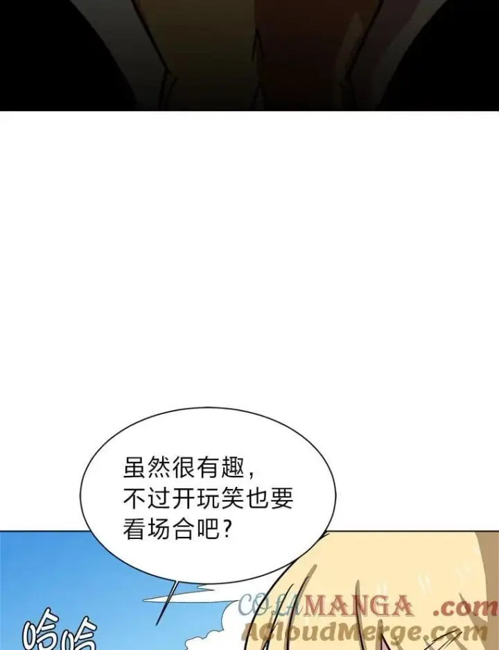 《读心少年利沙度》111.父亲图81