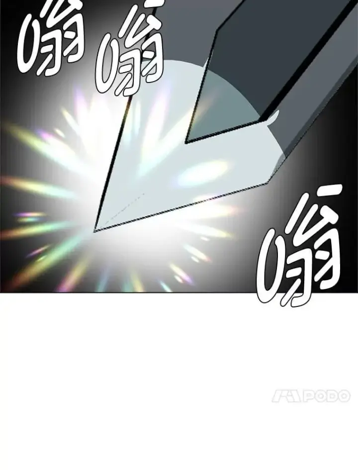 《读心少年利沙度》111.父亲图96