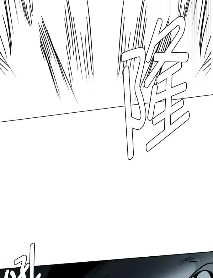 《读心少年利沙度》112.赴约图78