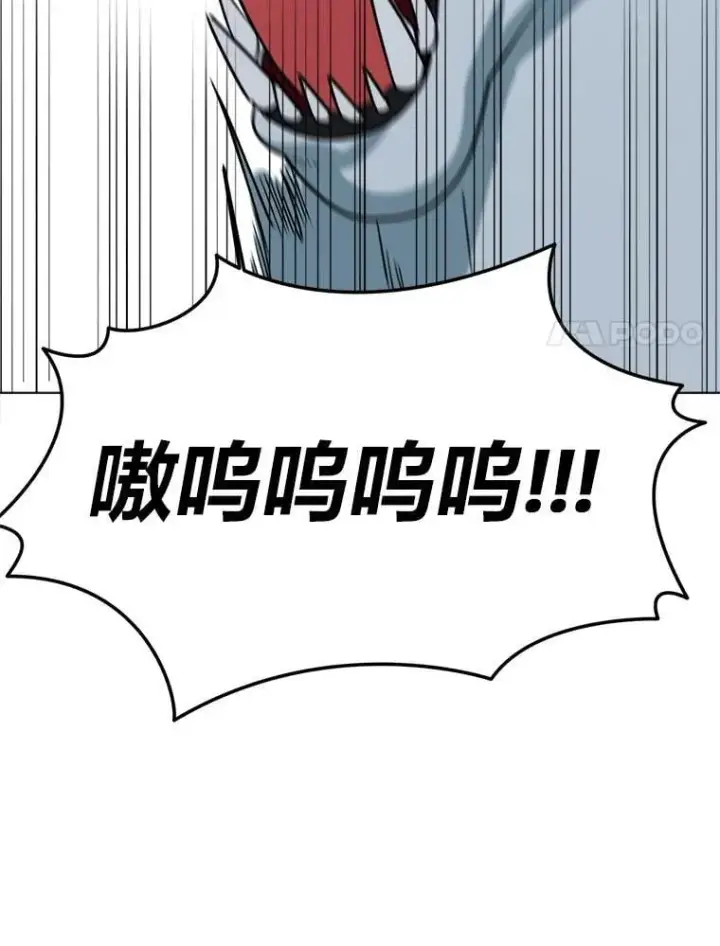 《读心少年利沙度》112.赴约图96