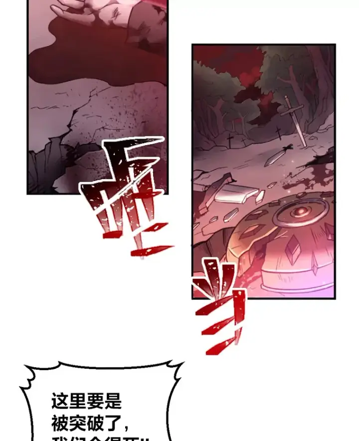 《毒中之王疗愈师》1.我不想死图2