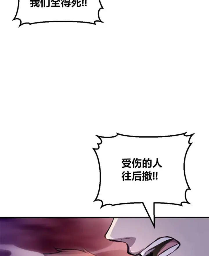 《毒中之王疗愈师》1.我不想死图3
