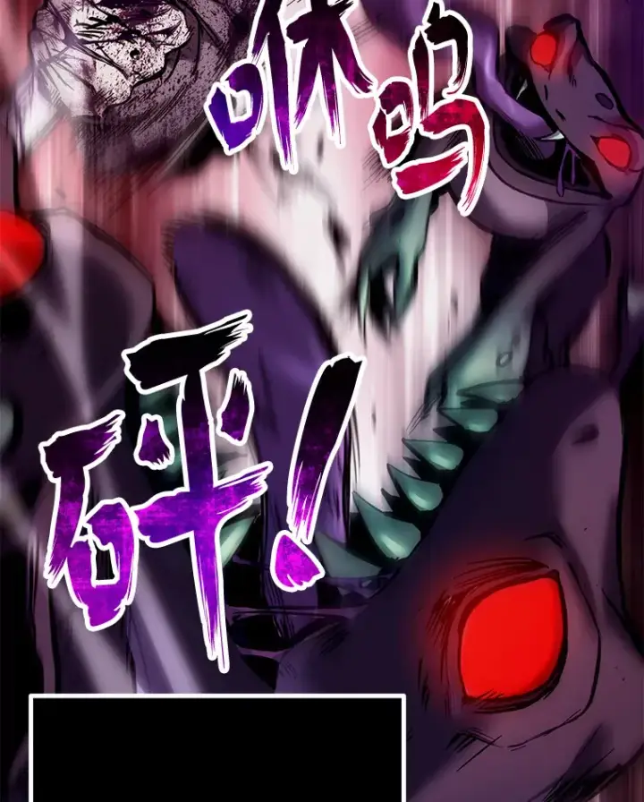 《毒中之王疗愈师》2.奋不顾身图97
