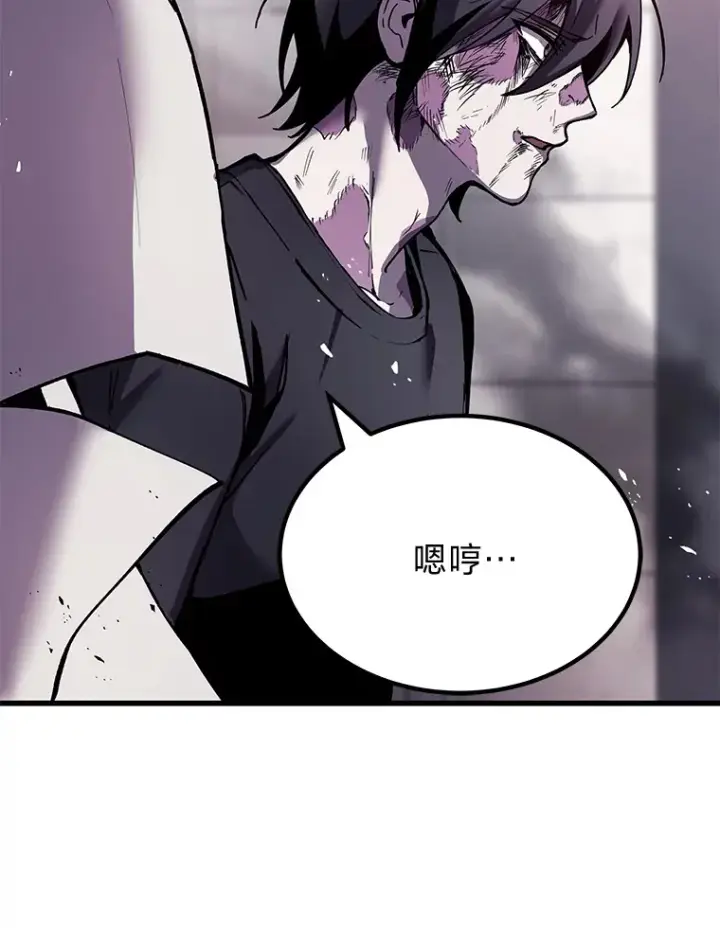 《毒中之王疗愈师》3.梦开始的地方图108