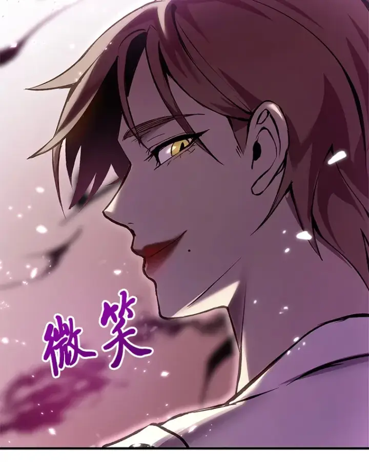 《毒中之王疗愈师》3.梦开始的地方图146